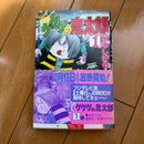 Sh Nen Manga 1