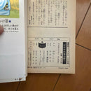 Sh Nen Manga 1