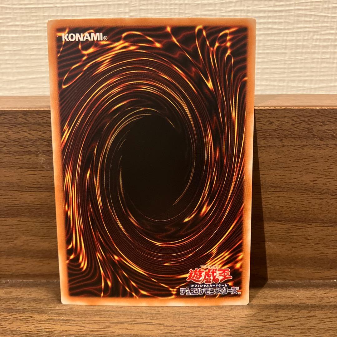 Yu -Gi -Oh! Ocg Duel Monsters 306-025
