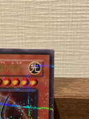 Yu -Gi -Oh! Ocg Duel Monsters 306-025