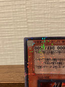 Yu -Gi -Oh! Ocg Duel Monsters 306-025
