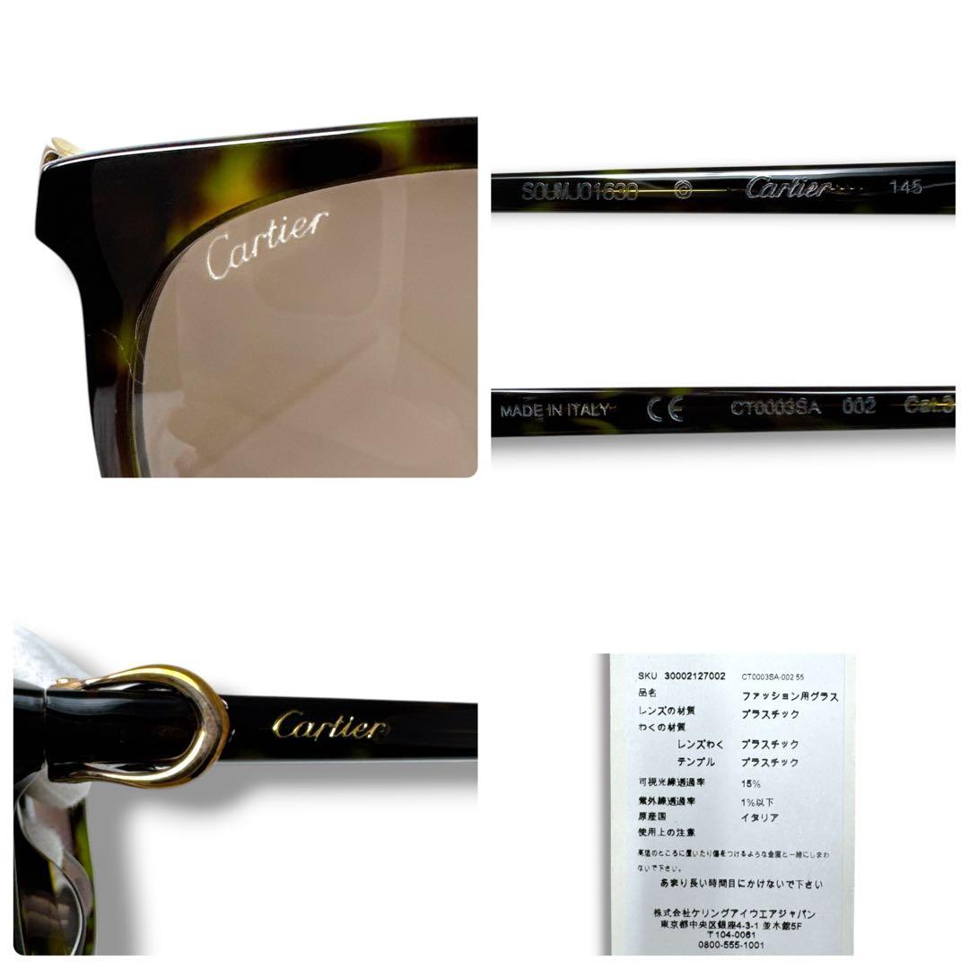 Cartier Sunglasses C