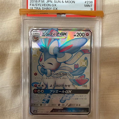 Pok Mon Trading Card Game Gx Ssr Psa9
