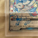 Pok Mon Trading Card Game Gx Ssr Psa9
