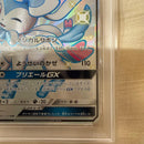 Pok Mon Trading Card Game Gx Ssr Psa9
