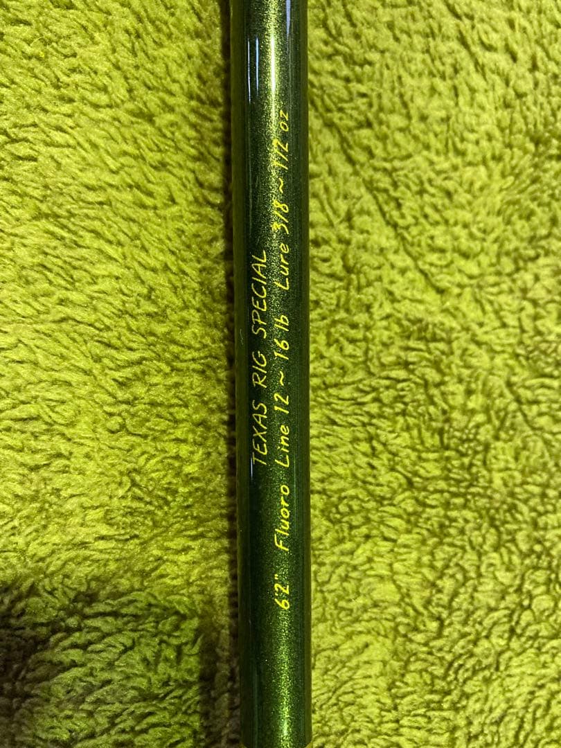 Bass Rods 3
