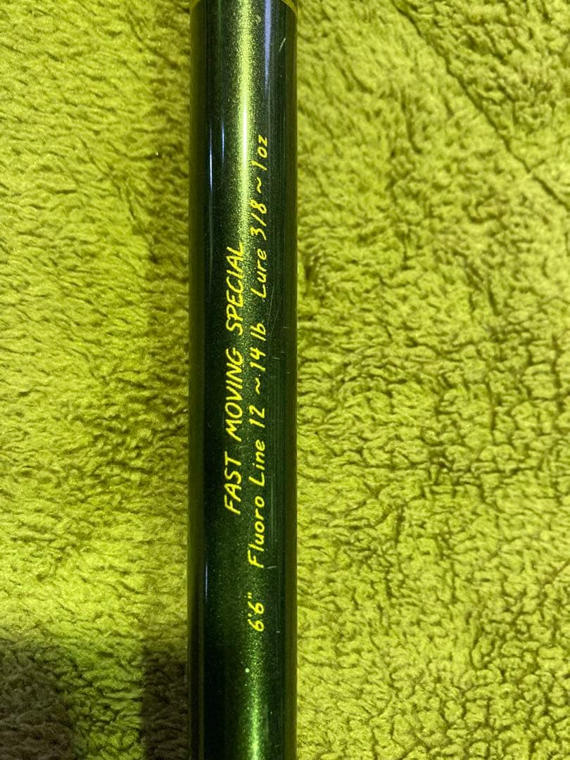 Bass Rods 3