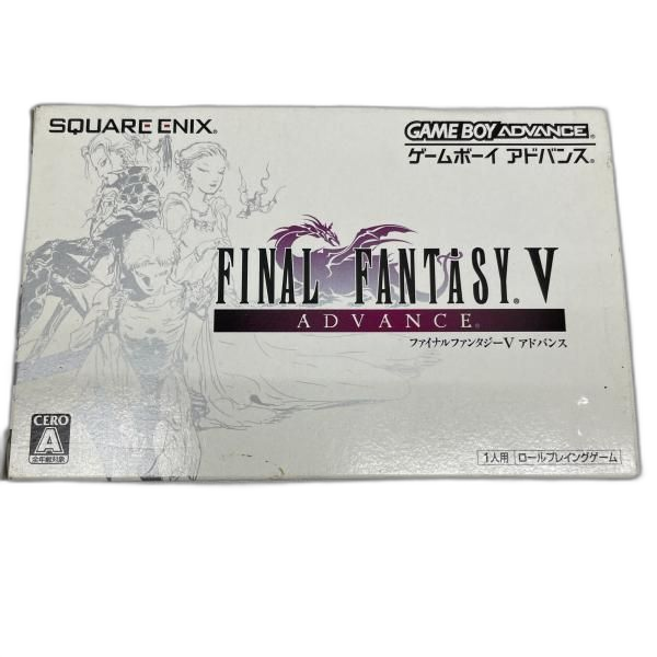 Soft Gba 5 [91]