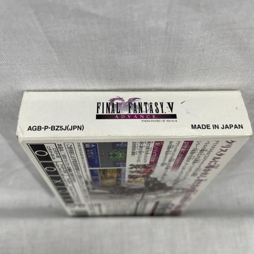 Soft Gba 5 [91]