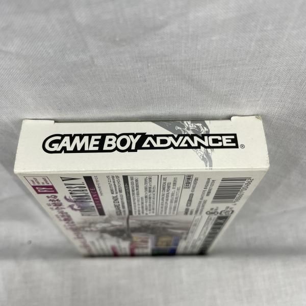 Soft Gba 5 [91]