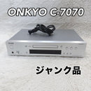 Cd Sacd Players Onkyo C-7070