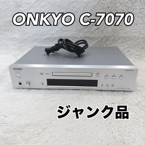 Cd Sacd Players Onkyo C-7070