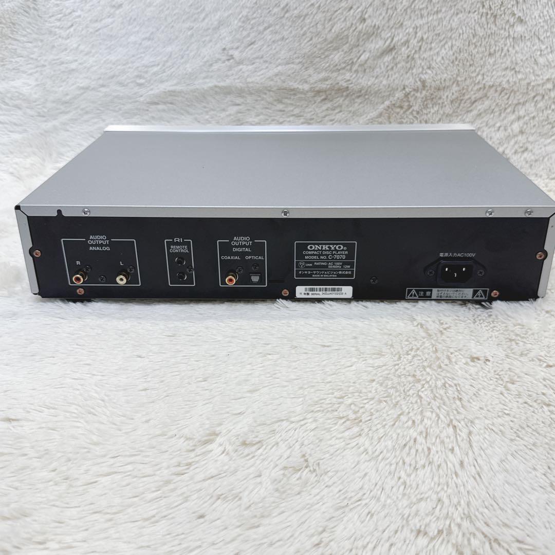 Cd Sacd Players Onkyo C-7070