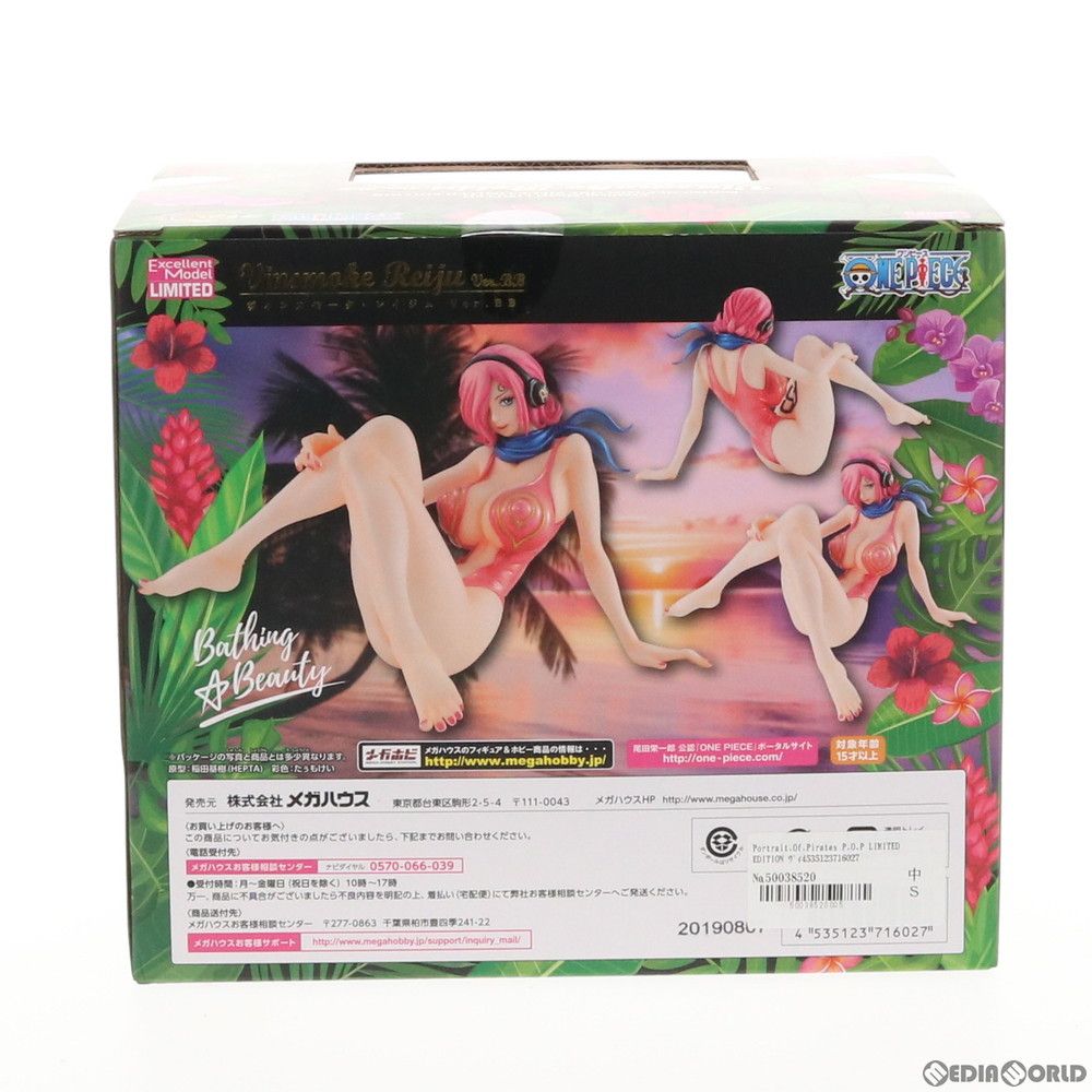 Megahouse Others Portrait.Of.Pirates P.O.P Edition Ver.Bb One Piece( 1/8