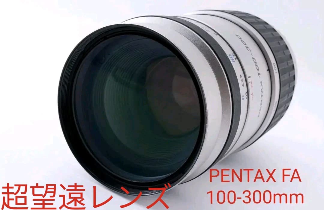 Pentax Zoom Lenses 10 17 100-300Mm