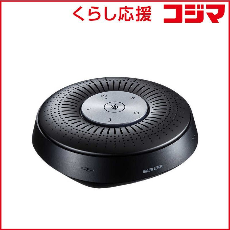 Sanwa Pc Speaker Mm-Btmsp1