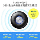 Sanwa Pc Speaker Mm-Btmsp1