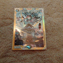 Duel Masters