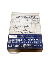 Art Design Music Ymo