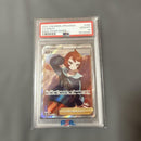 Pok Mon Trading Card Game Psa10 Sr