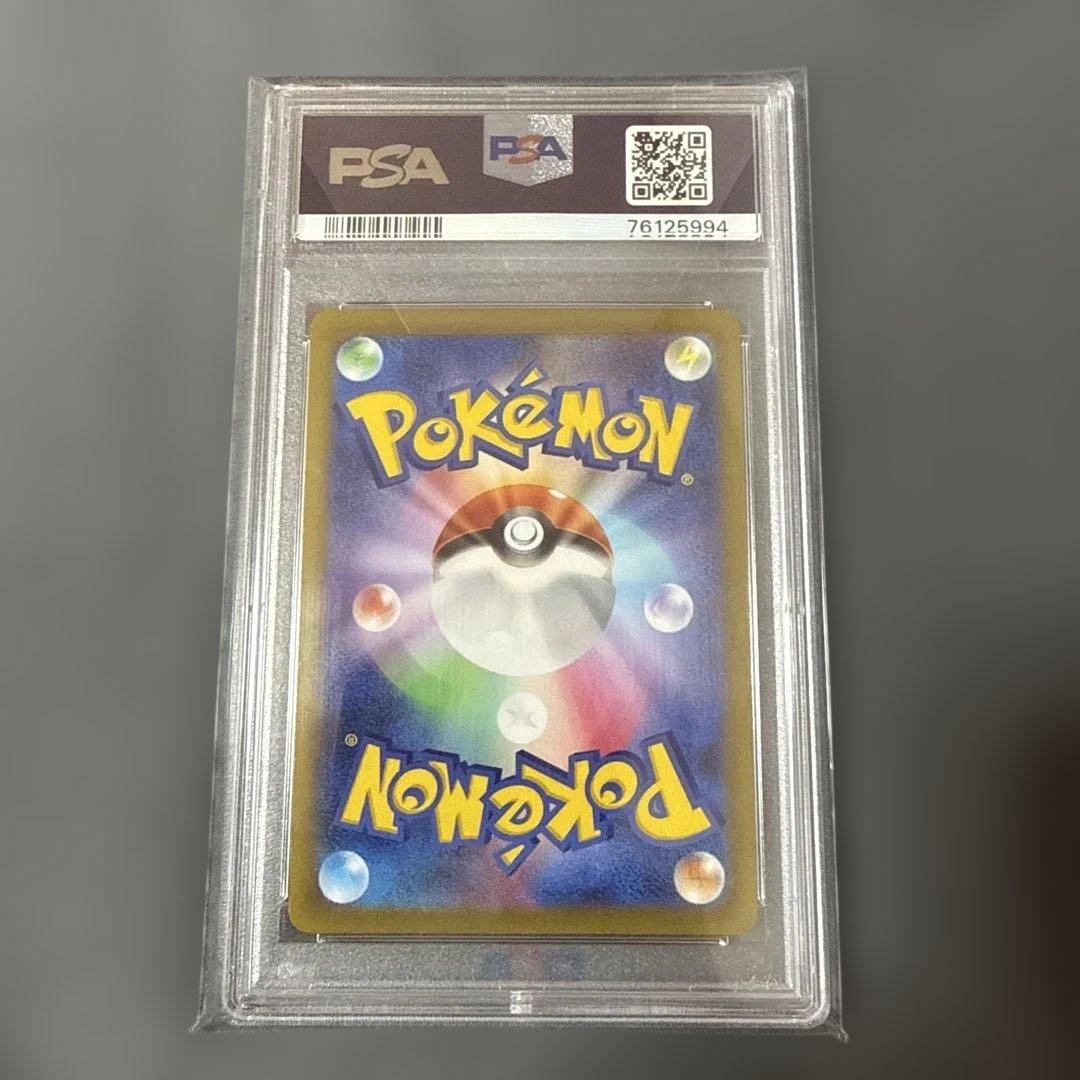 Pok Mon Trading Card Game Psa10 Sr