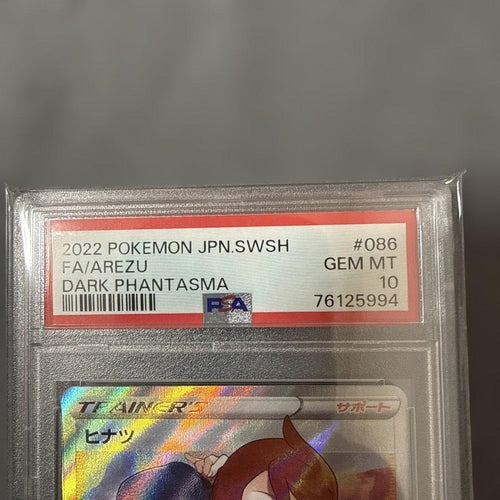 Pok Mon Trading Card Game Psa10 Sr