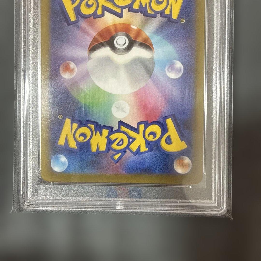 Pok Mon Trading Card Game Psa10 Sr