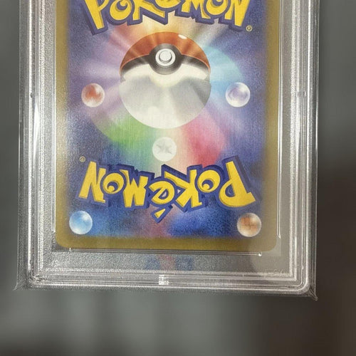 Pok Mon Trading Card Game Psa10 Sr