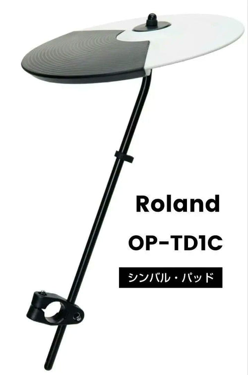 Electronic Drums Roland Op-Td1C