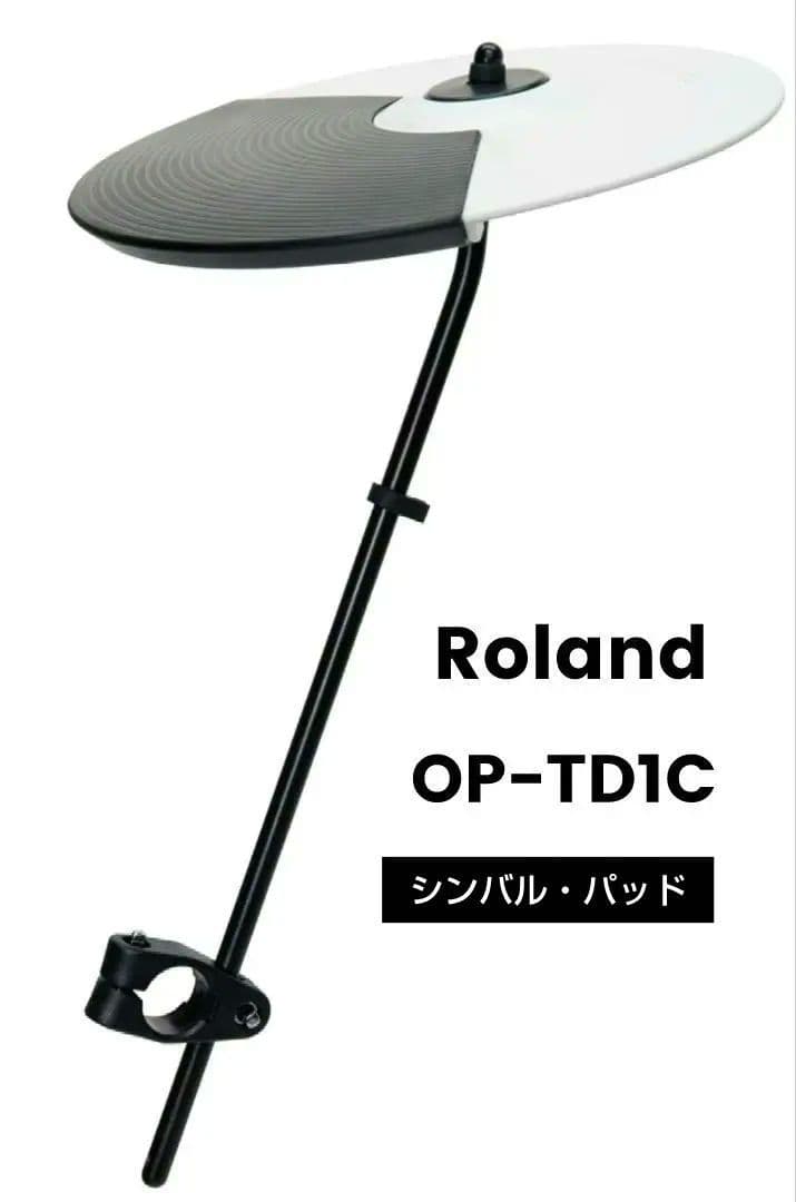 Electronic Drums Roland Op-Td1C