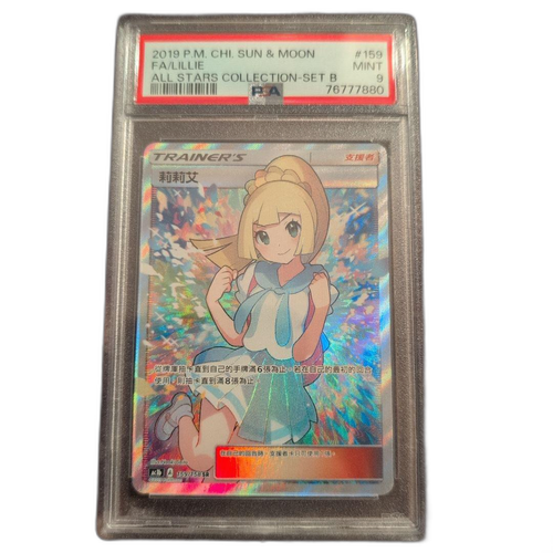Pokemon Card Game 2019 Psa9