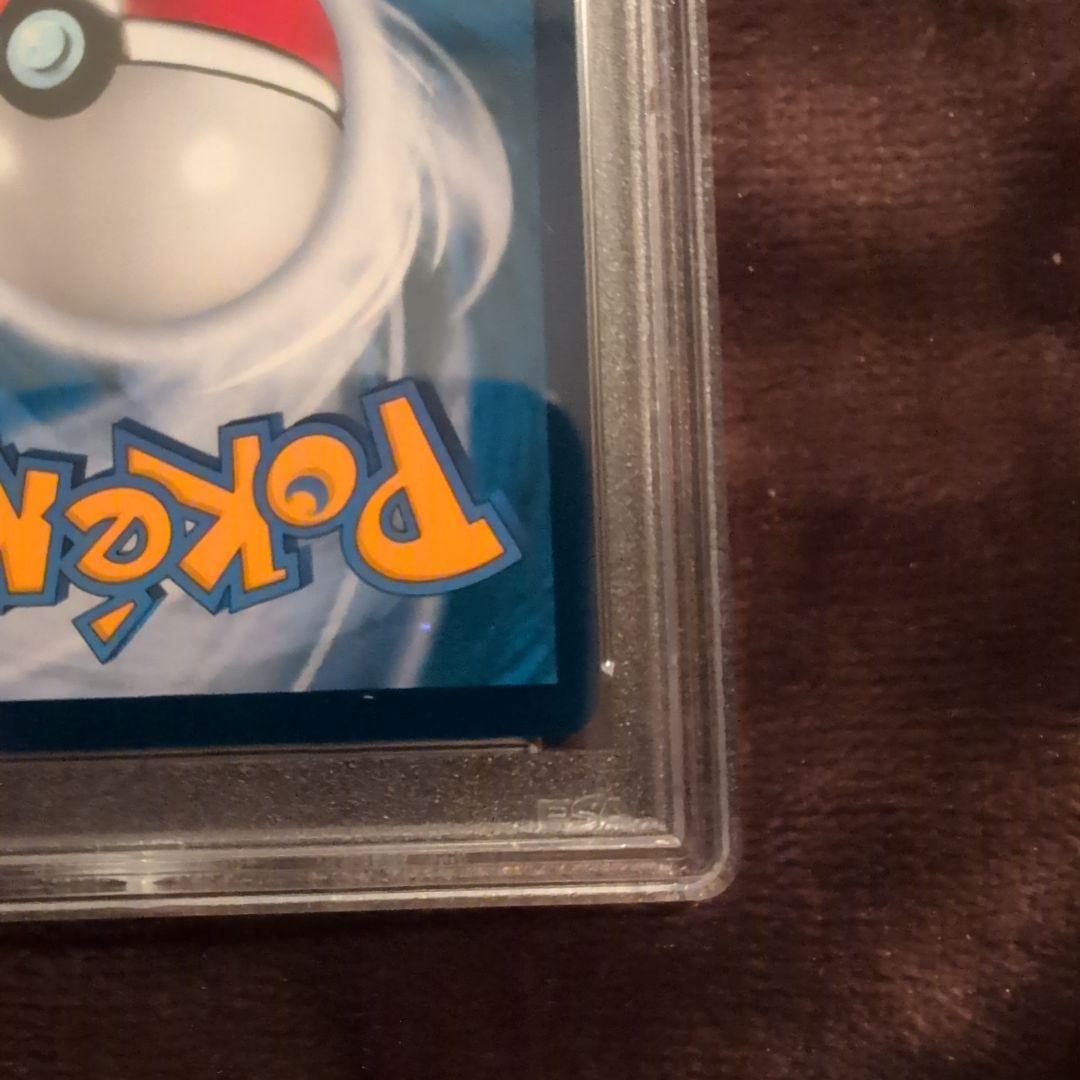 Pokemon Card Game 2019 Psa9