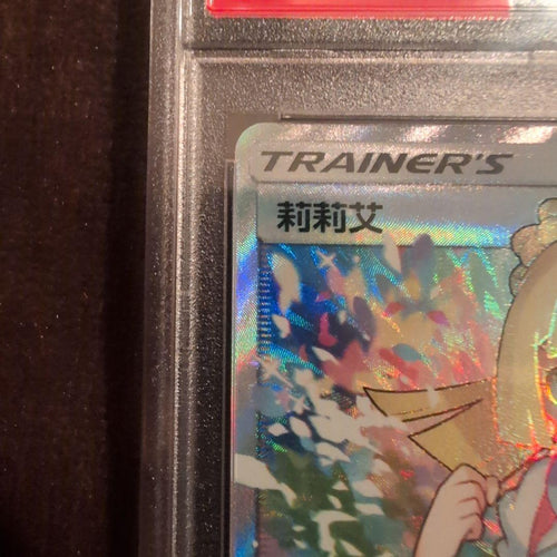 Pokemon Card Game 2019 Psa9
