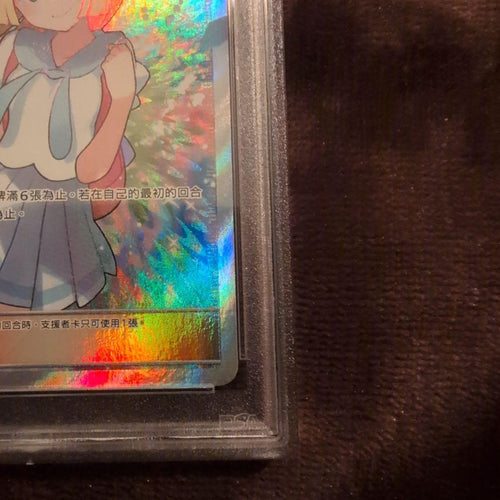 Pokemon Card Game 2019 Psa9