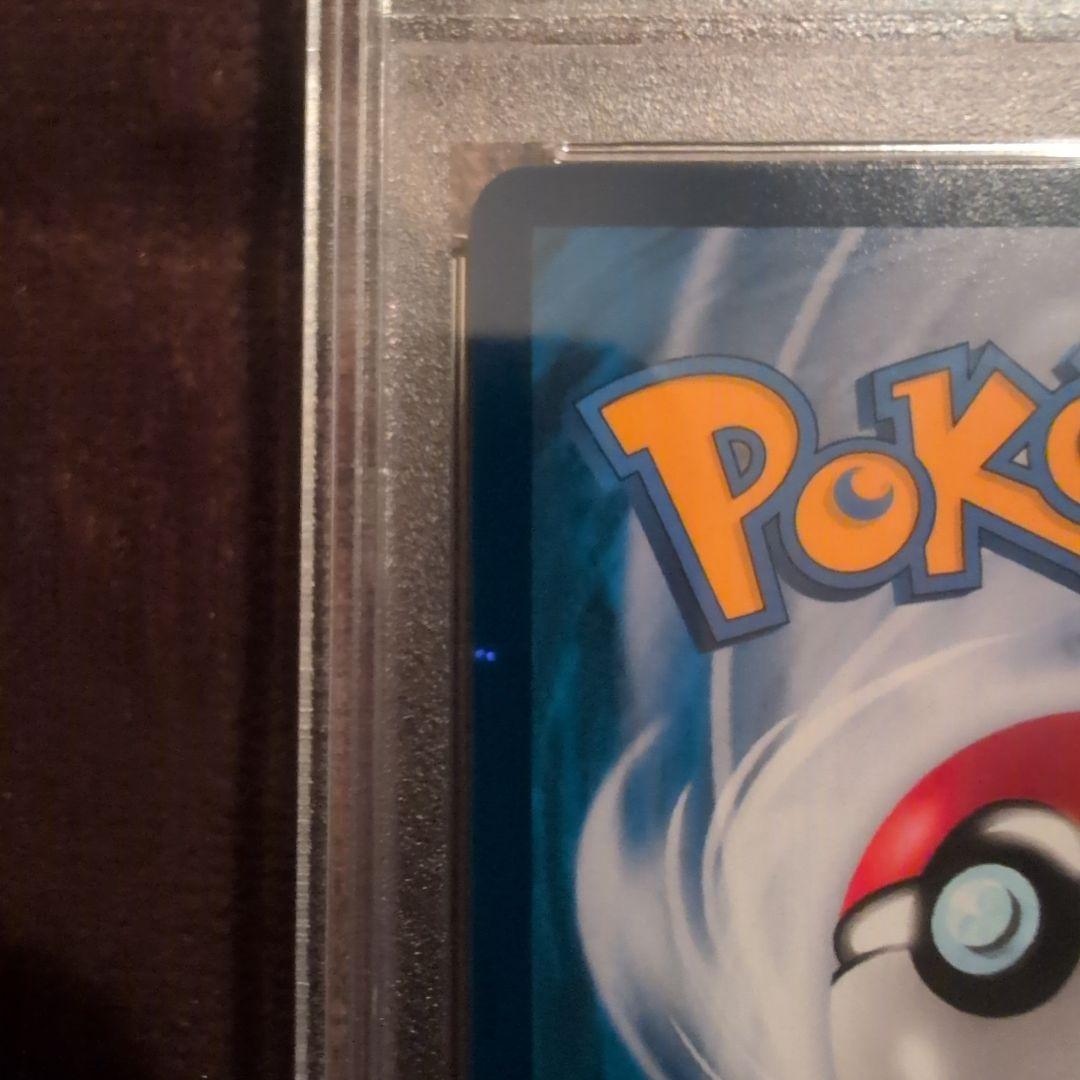 Pokemon Card Game 2019 Psa9