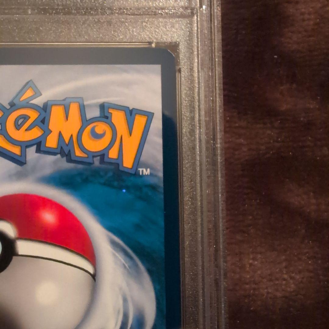 Pokemon Card Game 2019 Psa9