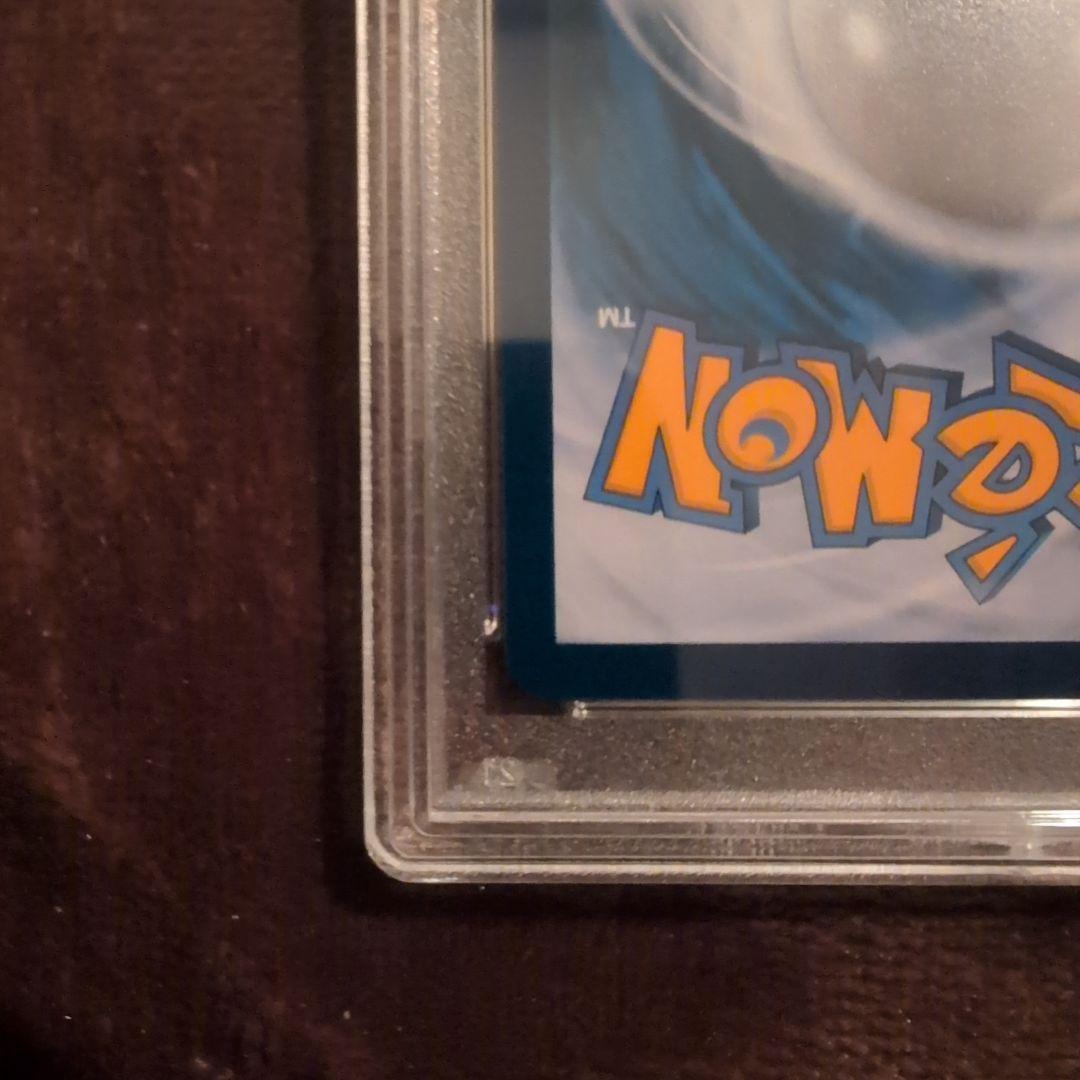 Pokemon Card Game 2019 Psa9