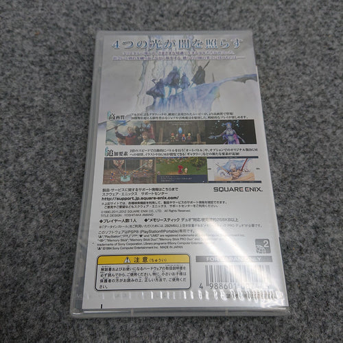 Square Enix Software (Package Version) Psp Ff3 Iii