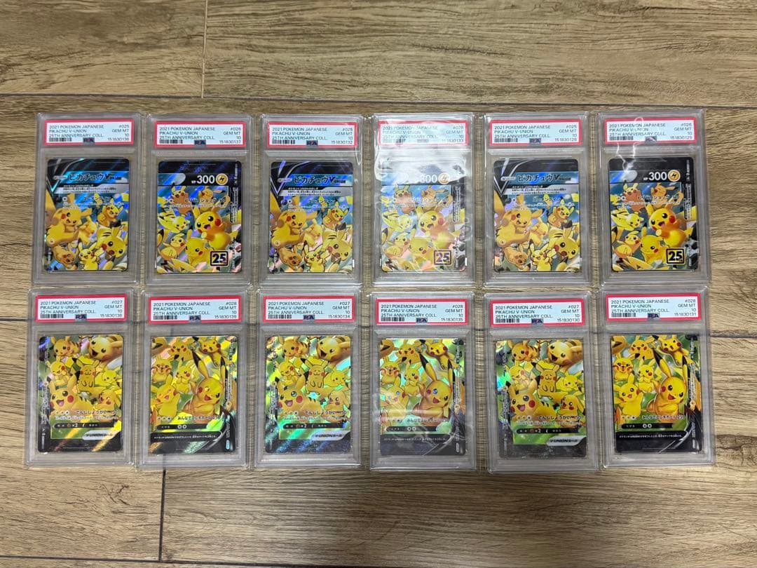 Pok Mon Trading Card Game V Psa10 12