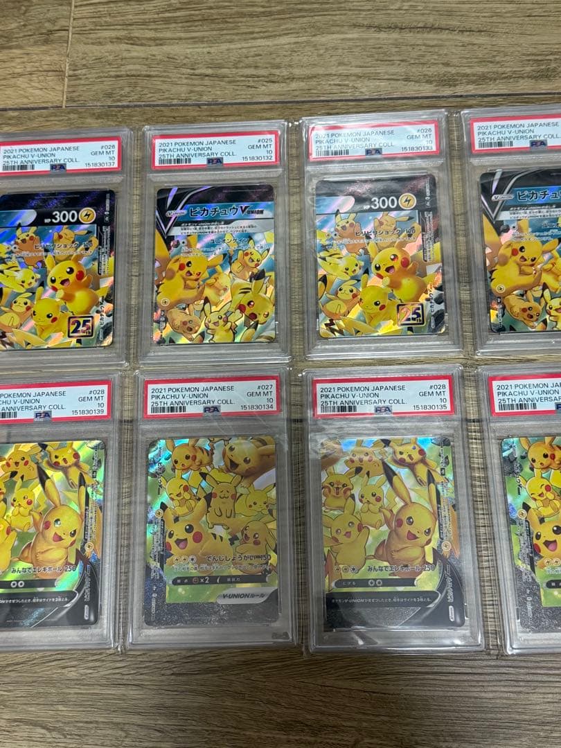 Pok Mon Trading Card Game V Psa10 12