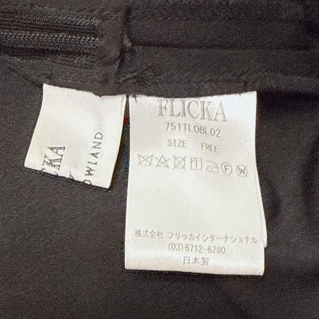 Flicka Short-Sleeve