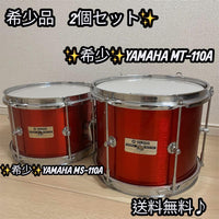 Yamaha Snare Drums Ms110A Mt-110A 2