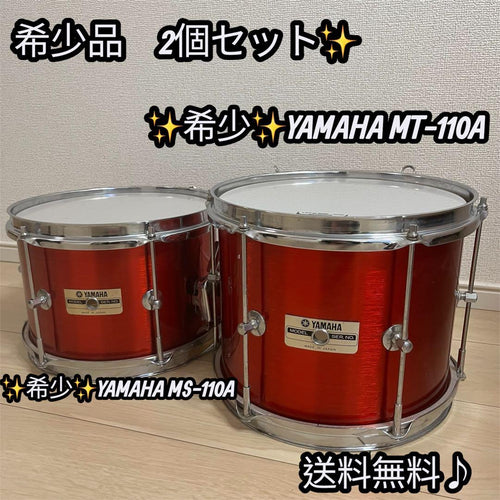 Yamaha Snare Drums Ms110A Mt-110A 2