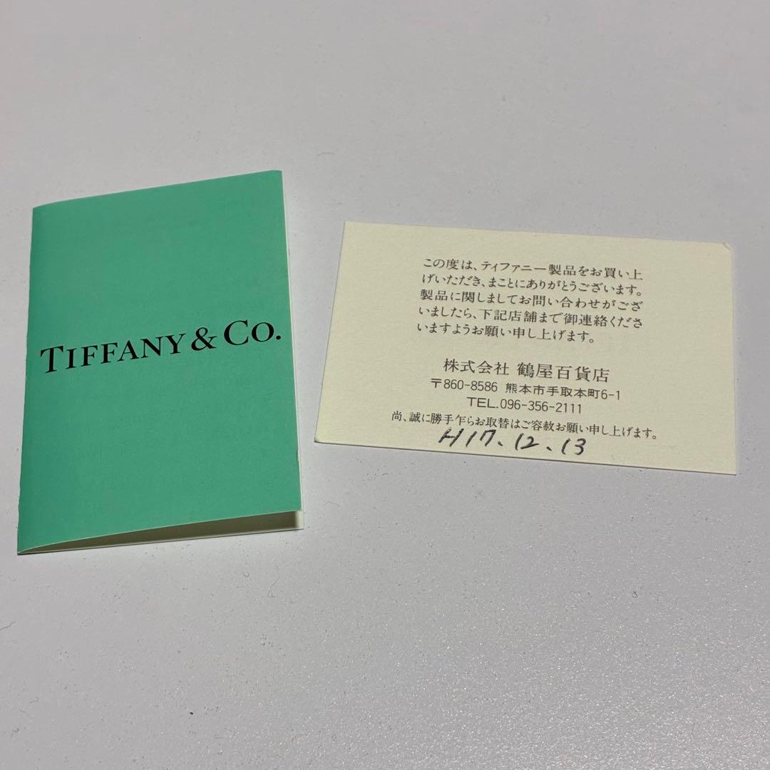 Tiffany Necklaces L