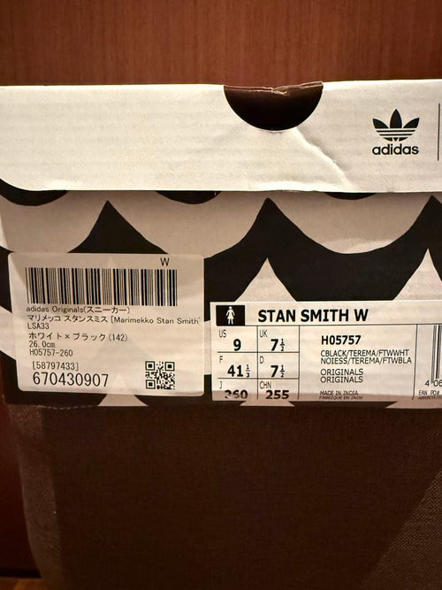 Adidas Sneakers Stan Smith X