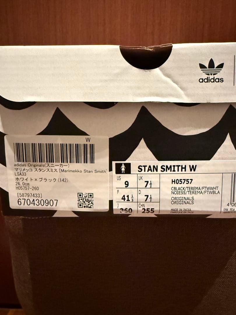 Adidas Sneakers Stan Smith X