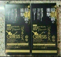 Other Bbm 2020 Genesis Box 2