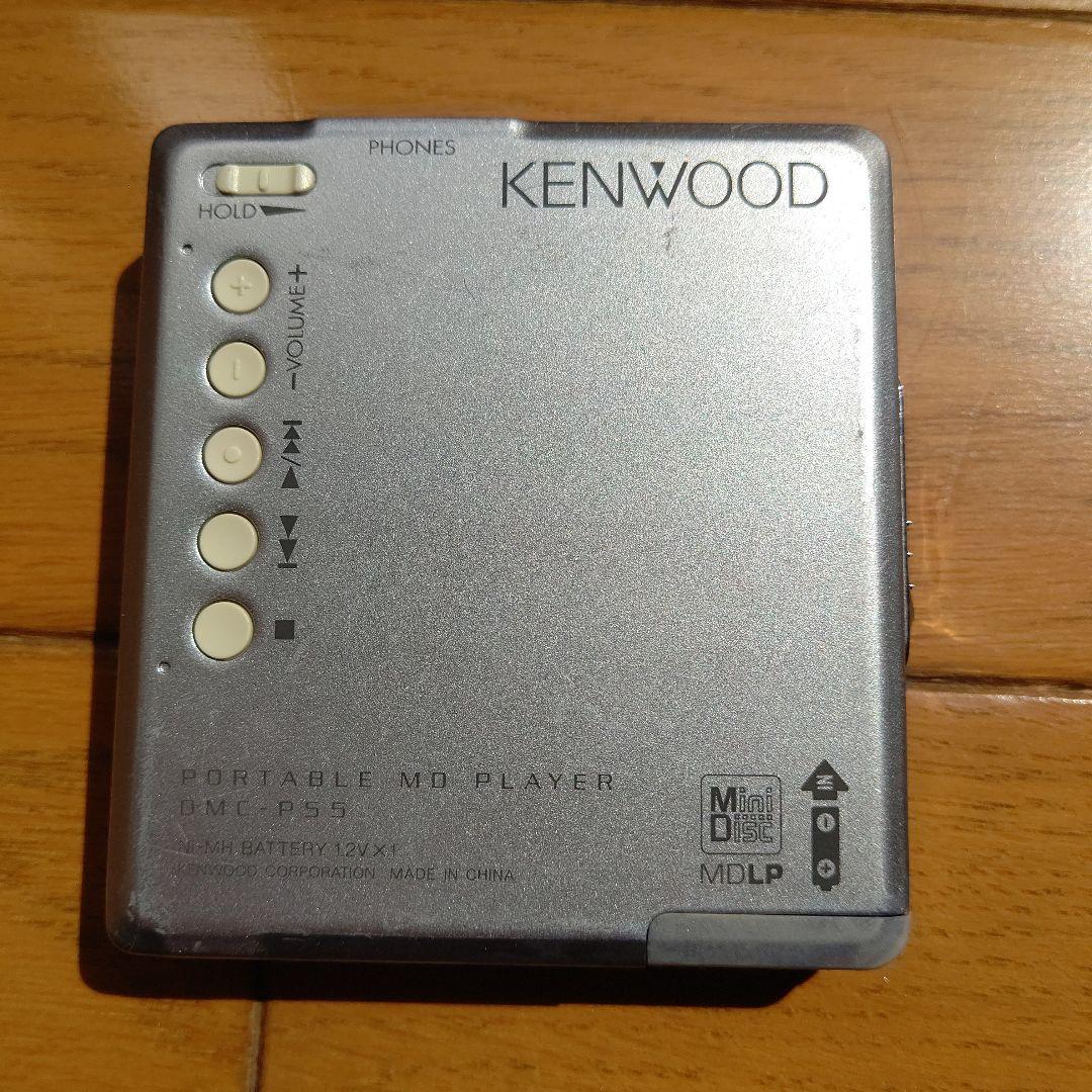 Kenwood Portable Md Player Dmc-P55-L