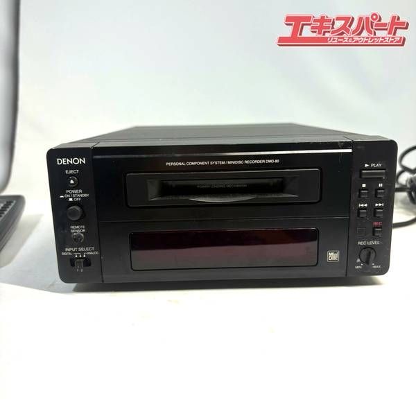 Denso Cd Md Cassette Deck Dmd-80