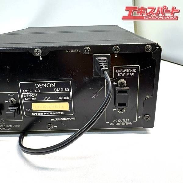 Denso Cd Md Cassette Deck Dmd-80
